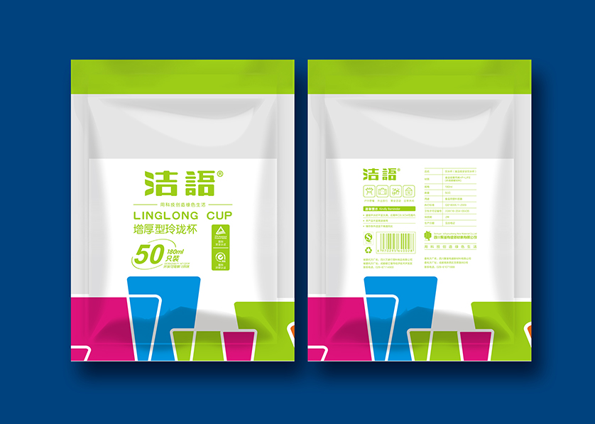 盐湖区VI设计公司