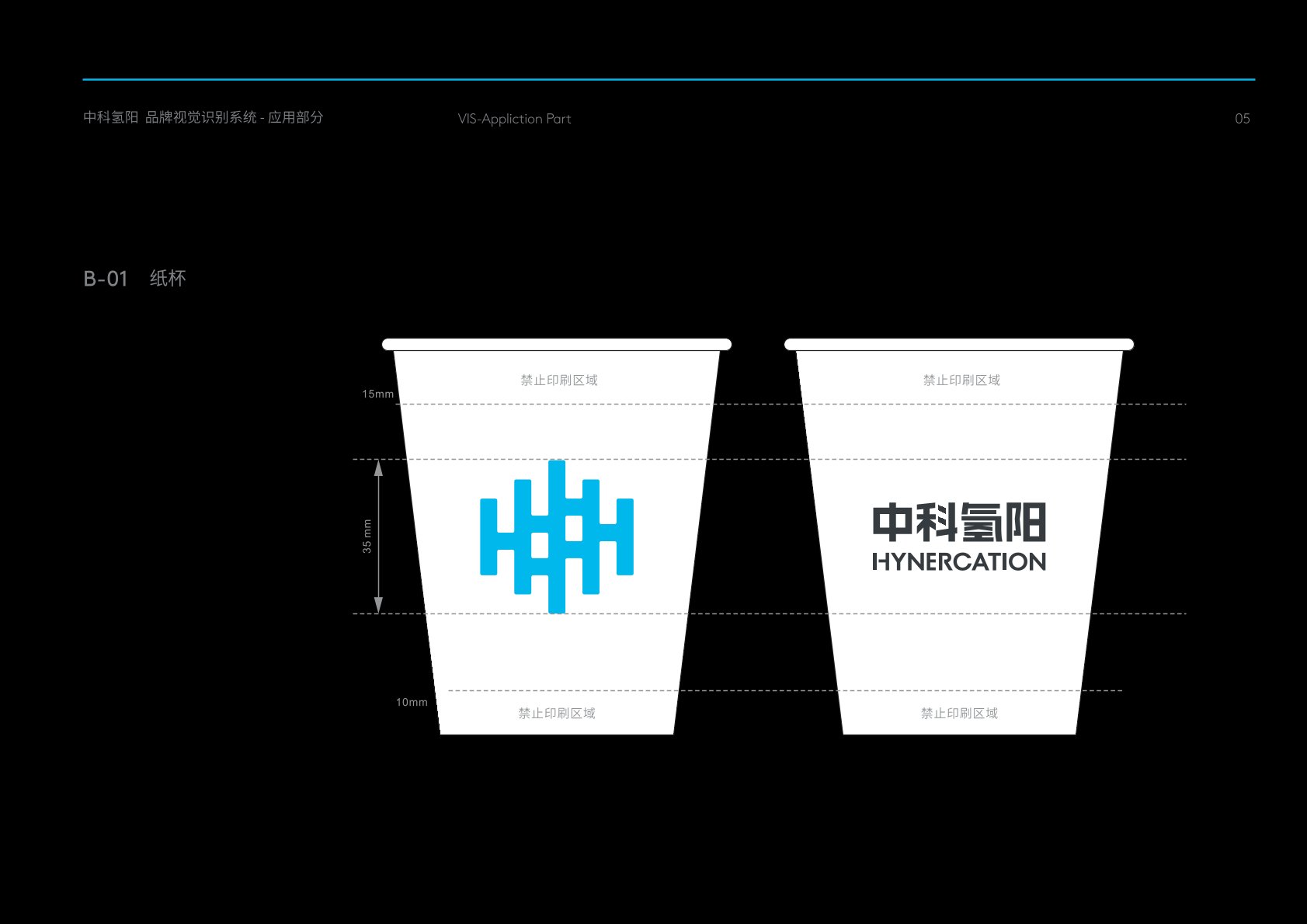 盐湖区VI设计公司